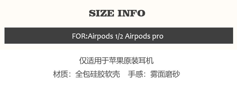 創意可愛小房子airpods耳機套防摔軟殼