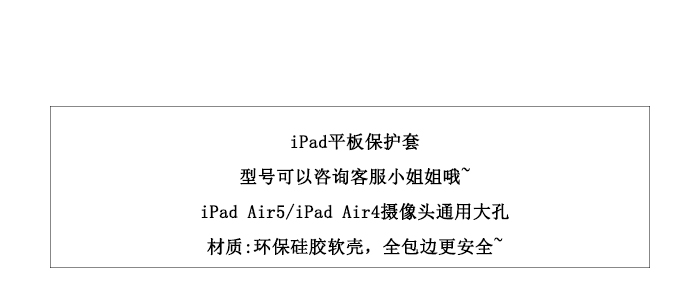 大眼煤球360度旋轉支架適用蘋果iPad保護殼