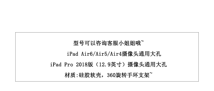 可愛卡通帕恰狗iPad保護殼硅膠軟殼