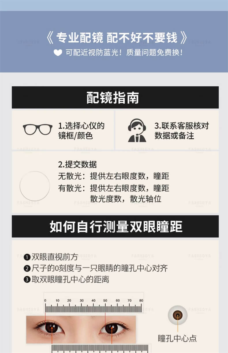 復古貓眼！超輕高級感玳瑁眼鏡近視可配度數